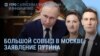 Утро: Россия готовит вторжение в страны Балтии?