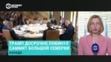 Корреспондентка Настоящего Времени Елена Абрамович о том, как отъезд Трампа повлиял на саммит Большой семерки
