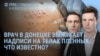 Утро: самый массовый удар по Украине